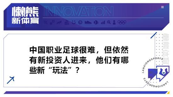 据天空体育报道，巴萨主帅哈维希望球队能在冬窗引进热刺中场洛塞尔索。